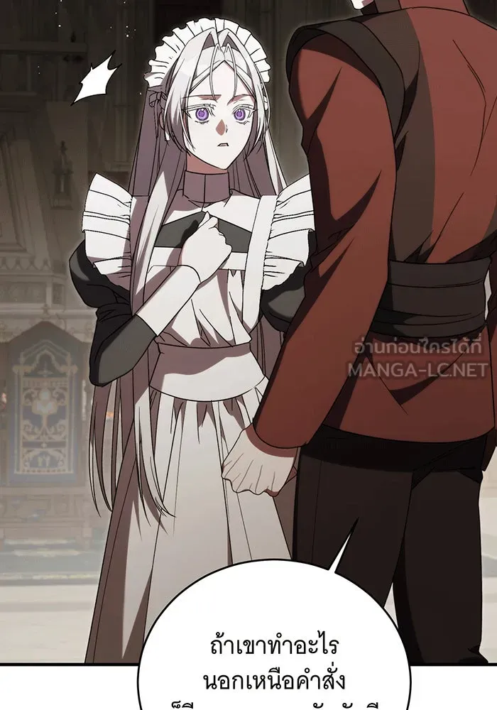 แกล้งตายให้หายแค้น ตอนที่ 20 รูปที่ 60
