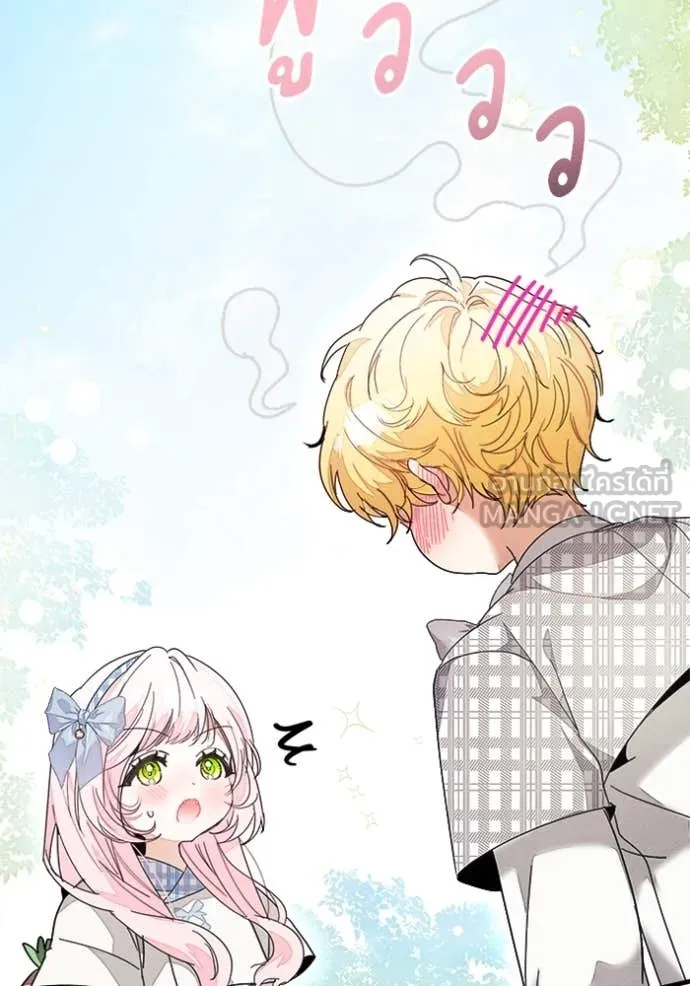 รักนะคะ ป๊ะป๋า ตอนที่ 31 รูปที่ 94