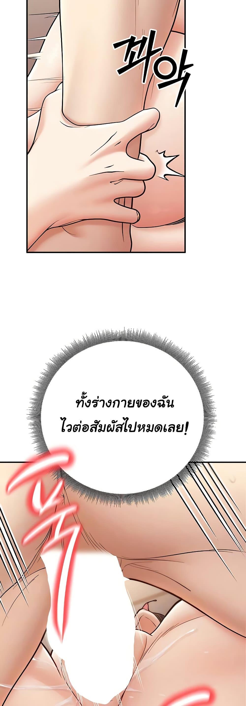 Doujin-Lc- อ่าน โดจิน มังฮวา เกาหลี ญี่ปุ่น จีน แปลไทย My Students ตอนที่ 1 2 3 4 5 6 7 8 9 10 11 12 13 14 ฟรี ไม่มีโฆษณา อ่าน โดจิน Manhwa เกาหลี ญี่ปุ่น จีน เรามีครบ คัดมาให้เน้นๆ โดจิน 18+ รับประกันความฟินโดย  Doujin Lc