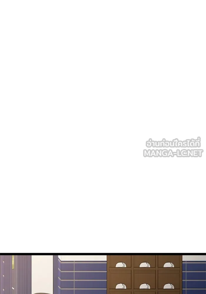 ราชินีนักบู๊ ตอนที่ 35 รูปที่ 90