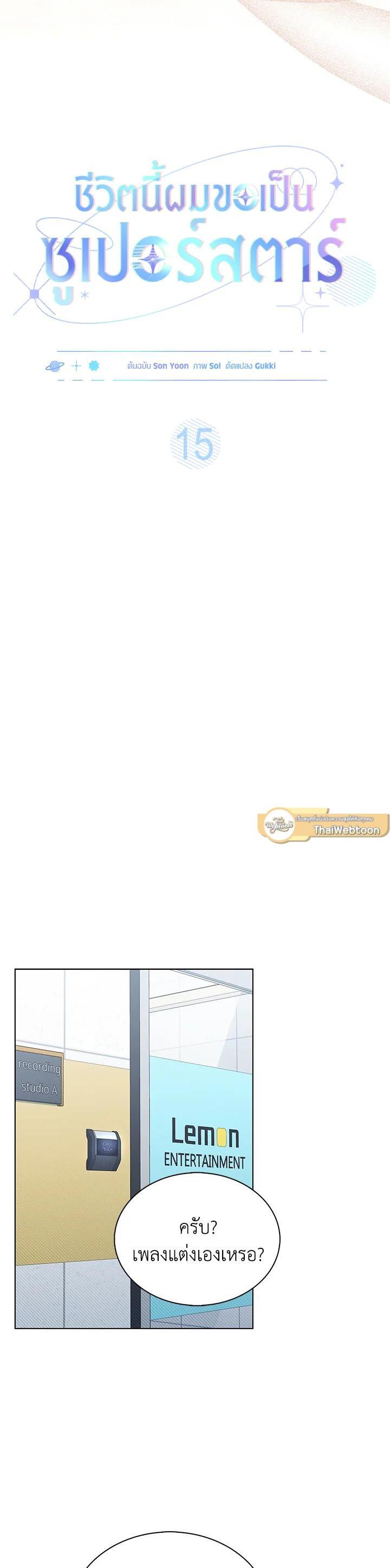 Manga-lc-com อ่านมังงะ อ่านการ์ตูน ออนไลน์ ฟรี In This Life, the Greatest Star in the Universe ตอนที่ 1 2 3 4 5 6 7 8 9 10 11 12 13 14 ฟรี ไม่มีโฆษณา Manga-lc - อ่าน มังงะ อ่าน การ์ตูน ออนไลน์ อ่านมังงะ ฟรี