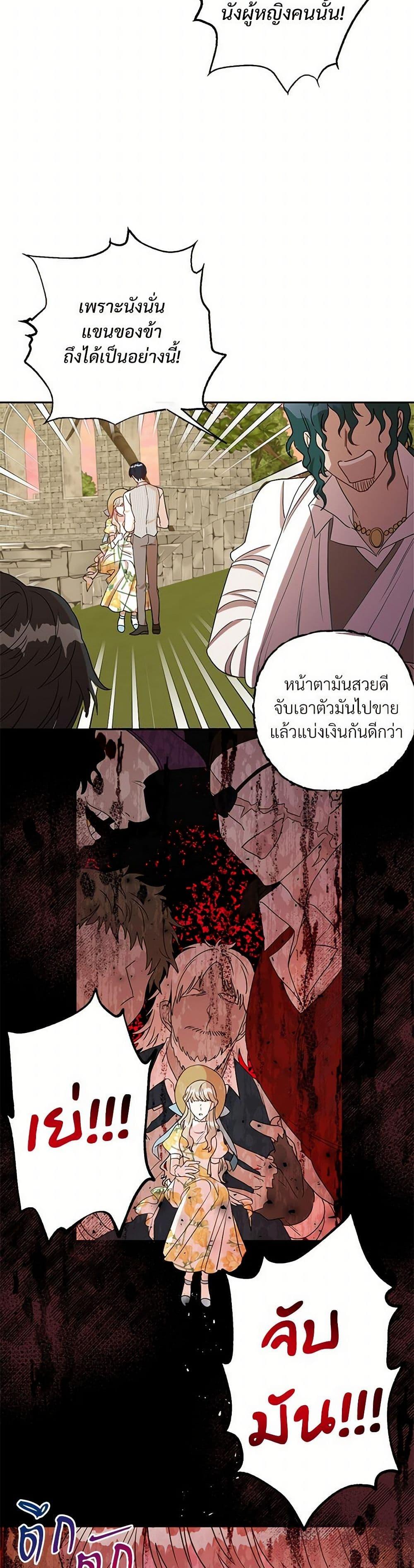 Manga-lc-com อ่านมังงะ อ่านการ์ตูน ออนไลน์ ฟรี Please Don’t Eat Me! ตอนที่ 1 2 3 4 5 6 7 8 9 10 11 12 13 14 ฟรี ไม่มีโฆษณา Manga-lc - อ่าน มังงะ อ่าน การ์ตูน ออนไลน์ อ่านมังงะ ฟรี