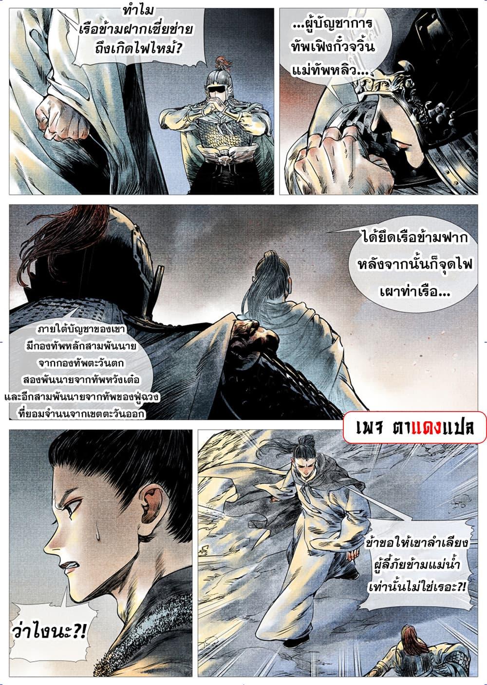 Manga-lc-com อ่านมังงะ อ่านการ์ตูน ออนไลน์ ฟรี Shao Song ตอนที่ 1 2 3 4 5 6 7 8 9 10 11 12 13 14 ฟรี ไม่มีโฆษณา Manga-lc - อ่าน มังงะ อ่าน การ์ตูน ออนไลน์ อ่านมังงะ ฟรี