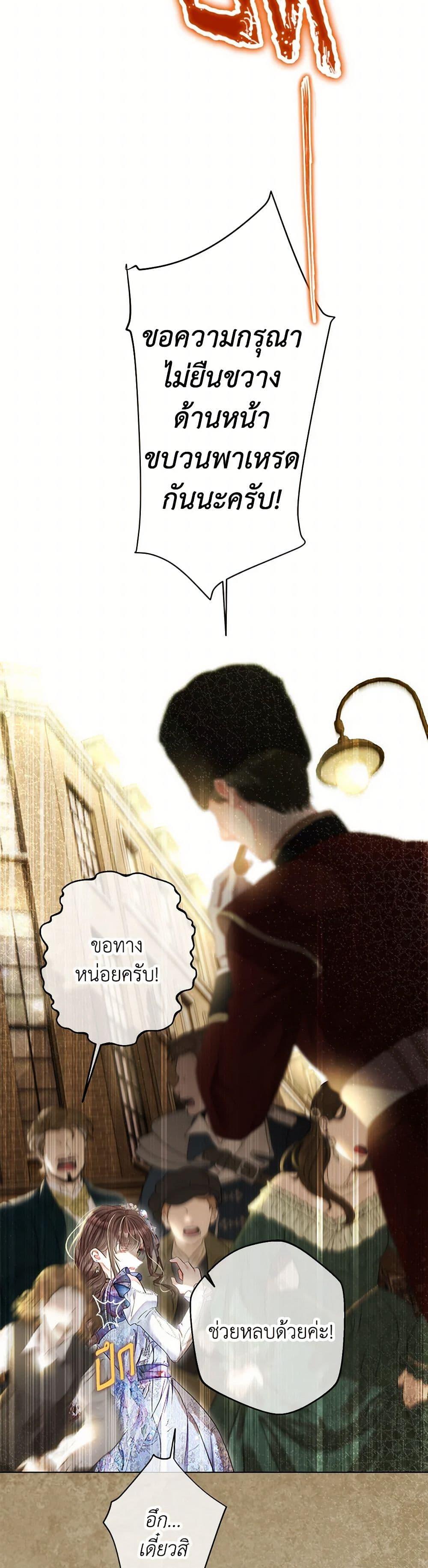 Manga-lc-com อ่านมังงะ อ่านการ์ตูน ออนไลน์ ฟรี The World Without My Sister Who Everyone Loved ตอนที่ 1 2 3 4 5 6 7 8 9 10 11 12 13 14 ฟรี ไม่มีโฆษณา Manga-lc - อ่าน มังงะ อ่าน การ์ตูน ออนไลน์ อ่านมังงะ ฟรี