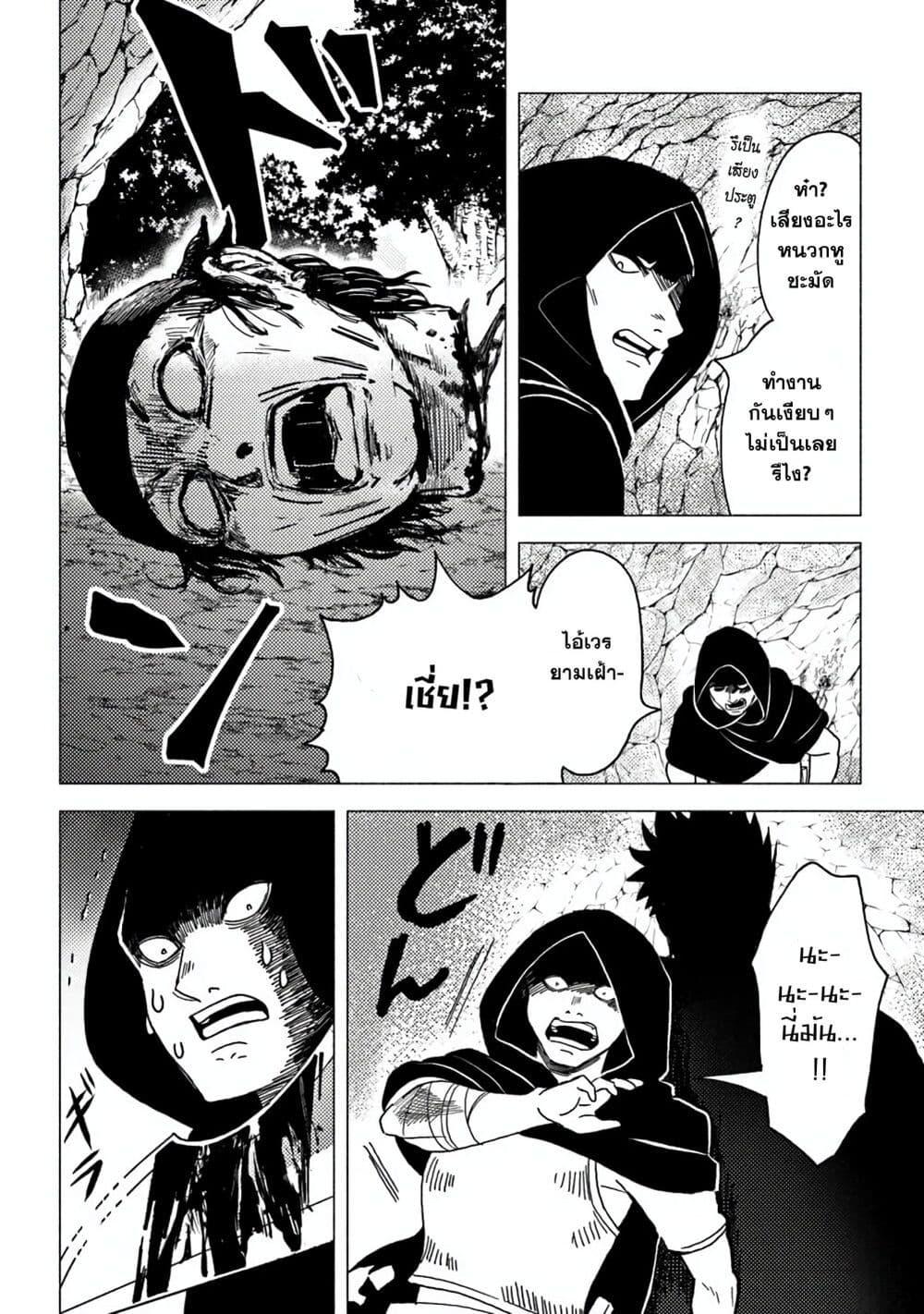 Manga-lc-com อ่านมังงะ อ่านการ์ตูน ออนไลน์ ฟรี B-Rank Adventurer With an Evil Look Becomes a Daddy to the Protagonist and His Childhood Friends ตอนที่ 1 2 3 4 5 6 7 8 9 10 11 12 13 14 ฟรี ไม่มีโฆษณา Manga-lc - อ่าน มังงะ อ่าน การ์ตูน ออนไลน์ อ่านมังงะ ฟรี