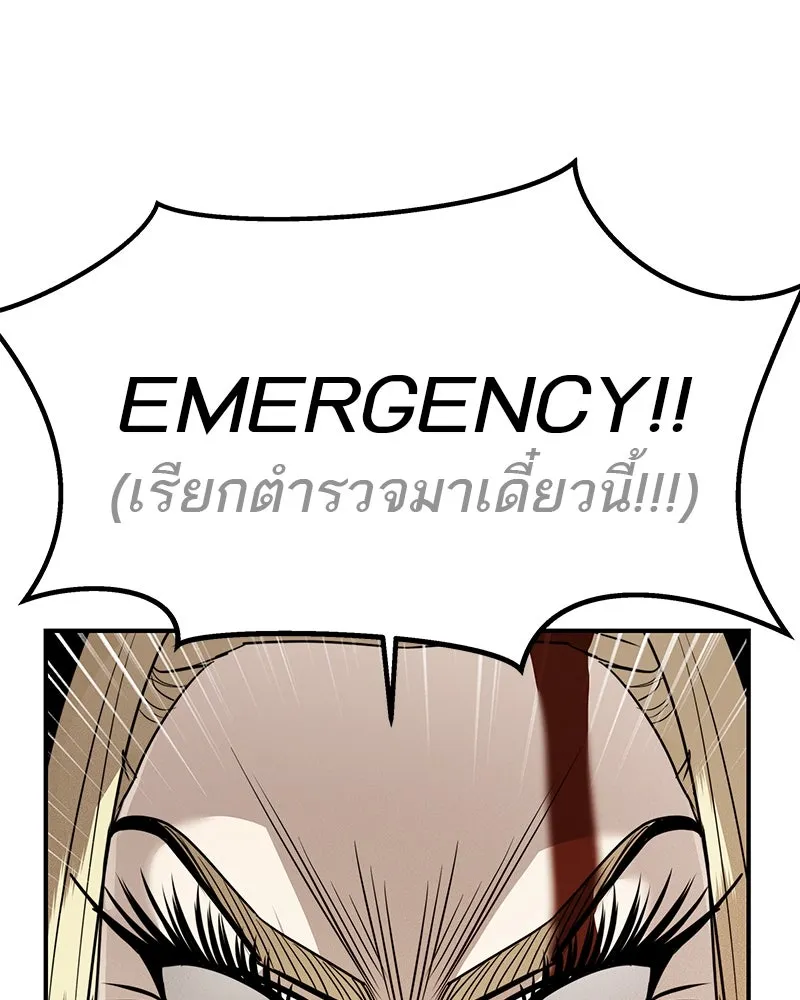 สี่สาวชาวกี ตอนที่ 42 เวทีสุดท้าย - แผนล้มเหลว รูปที่ 82