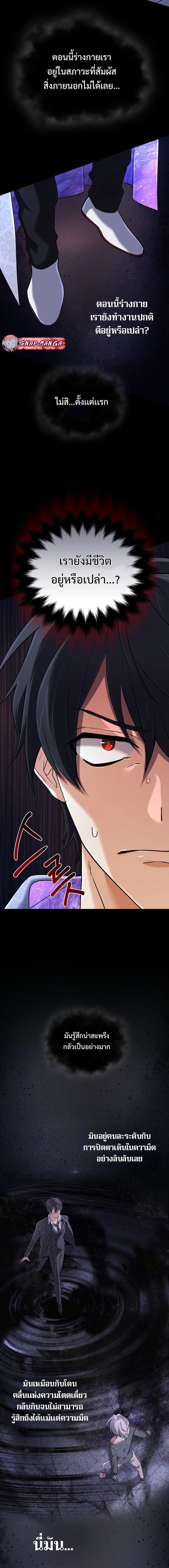 Manga-lc-com อ่านมังงะ อ่านการ์ตูน ออนไลน์ ฟรี The Return of the Mythical Archmage ตอนที่ 1 2 3 4 5 6 7 8 9 10 11 12 13 14 ฟรี ไม่มีโฆษณา Manga-lc - อ่าน มังงะ อ่าน การ์ตูน ออนไลน์ อ่านมังงะ ฟรี