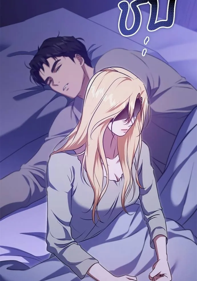 ทางหลุดพ้นของ ตอนที่ 65 รูปที่ 61