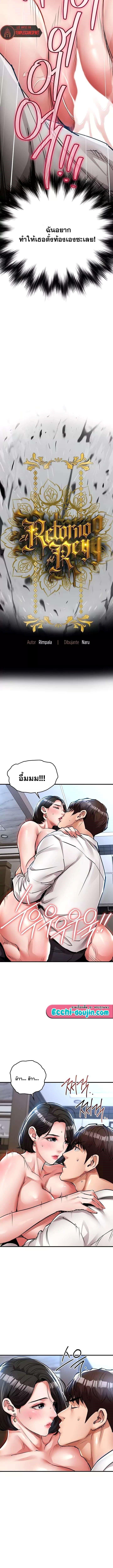 Doujin-Lc- อ่าน โดจิน มังฮวา เกาหลี ญี่ปุ่น จีน แปลไทย Glorious Homecoming ตอนที่ 1 2 3 4 5 6 7 8 9 10 11 12 13 14 ฟรี ไม่มีโฆษณา อ่าน โดจิน Manhwa เกาหลี ญี่ปุ่น จีน เรามีครบ คัดมาให้เน้นๆ โดจิน 18+ รับประกันความฟินโดย  Doujin Lc