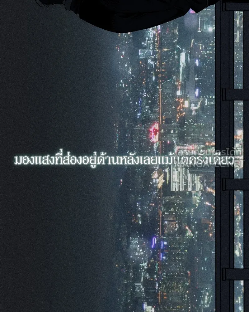 บุปผารุ่มราคะ ตอนที่ 26 รูปที่ 21
