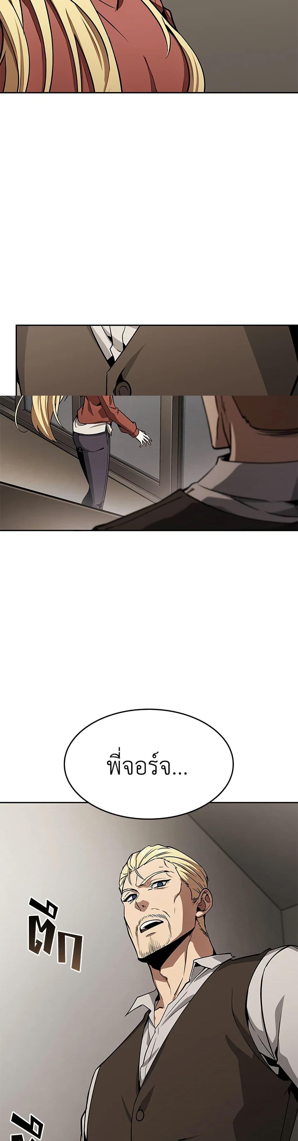 Manga-lc-com อ่านมังงะ อ่านการ์ตูน ออนไลน์ ฟรี Tomb Raider King ราชันย์จอมโจรปล้นสุสาน ตอนที่ 1 2 3 4 5 6 7 8 9 10 11 12 13 14 ฟรี ไม่มีโฆษณา Manga-lc - อ่าน มังงะ อ่าน การ์ตูน ออนไลน์ อ่านมังงะ ฟรี