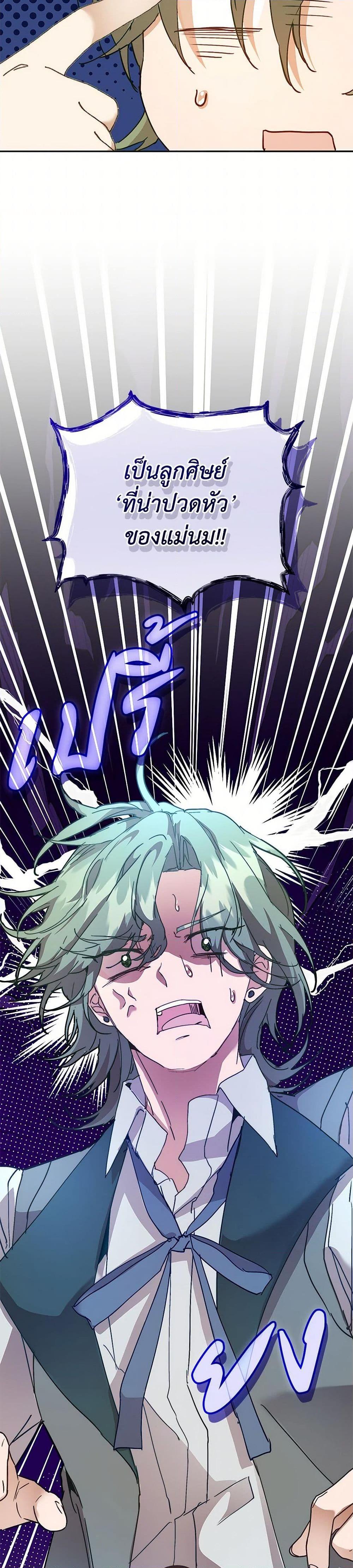 Manga-lc-com อ่านมังงะ อ่านการ์ตูน ออนไลน์ ฟรี I’m the Villainous Male Lead’s Terminally-Ill Aunt ตอนที่ 1 2 3 4 5 6 7 8 9 10 11 12 13 14 ฟรี ไม่มีโฆษณา Manga-lc - อ่าน มังงะ อ่าน การ์ตูน ออนไลน์ อ่านมังงะ ฟรี