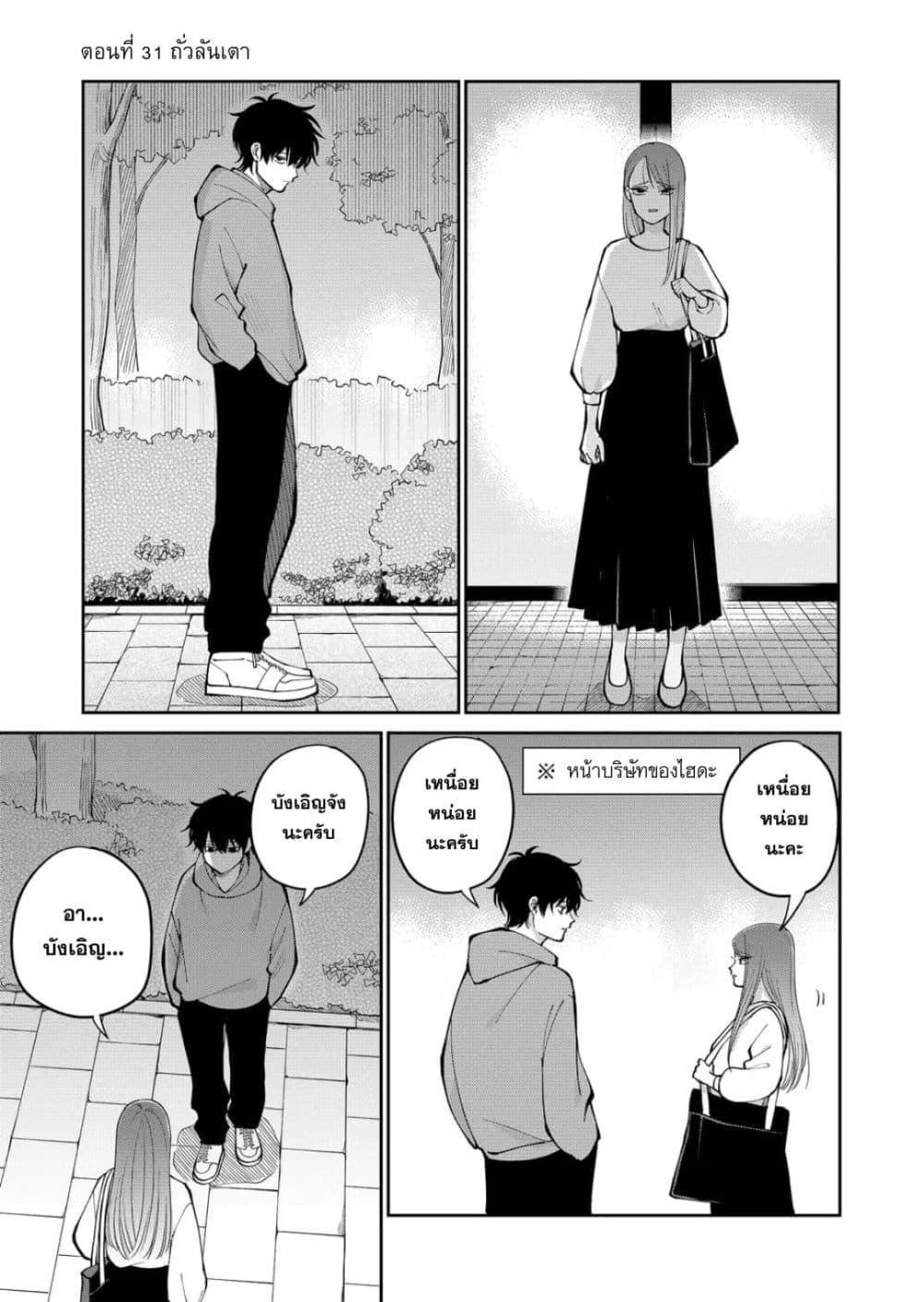 Manga-lc-com อ่านมังงะ อ่านการ์ตูน ออนไลน์ ฟรี Moriagaranai Date ตอนที่ 1 2 3 4 5 6 7 8 9 10 11 12 13 14 ฟรี ไม่มีโฆษณา Manga-lc - อ่าน มังงะ อ่าน การ์ตูน ออนไลน์ อ่านมังงะ ฟรี