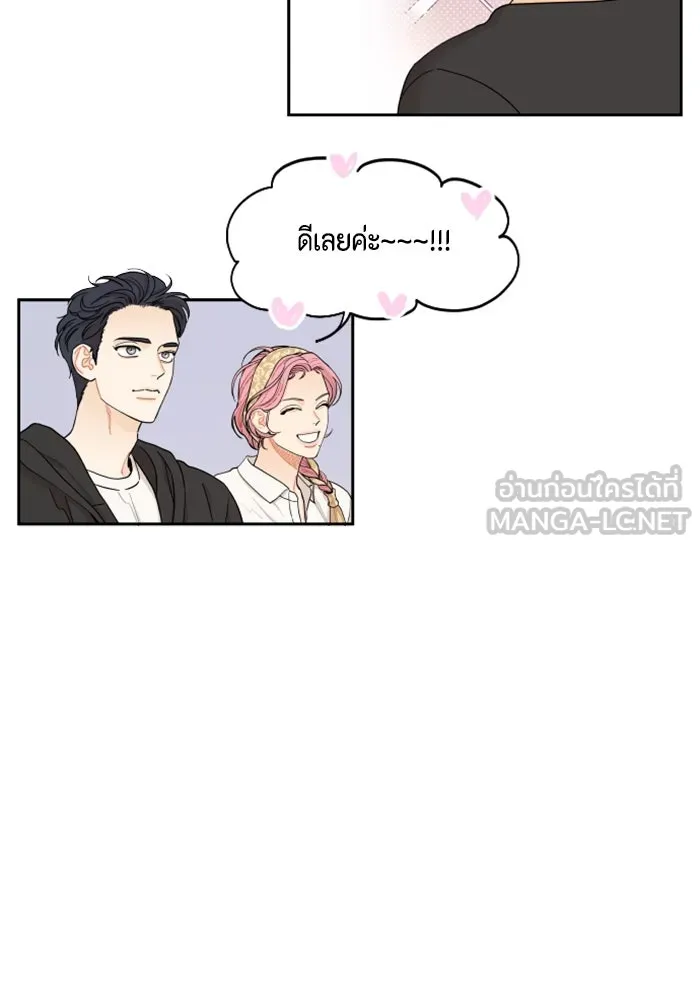 จริง ๆ แล้ว โอบารัมน่ะ… ตอนที่ 22 รูปที่ 15