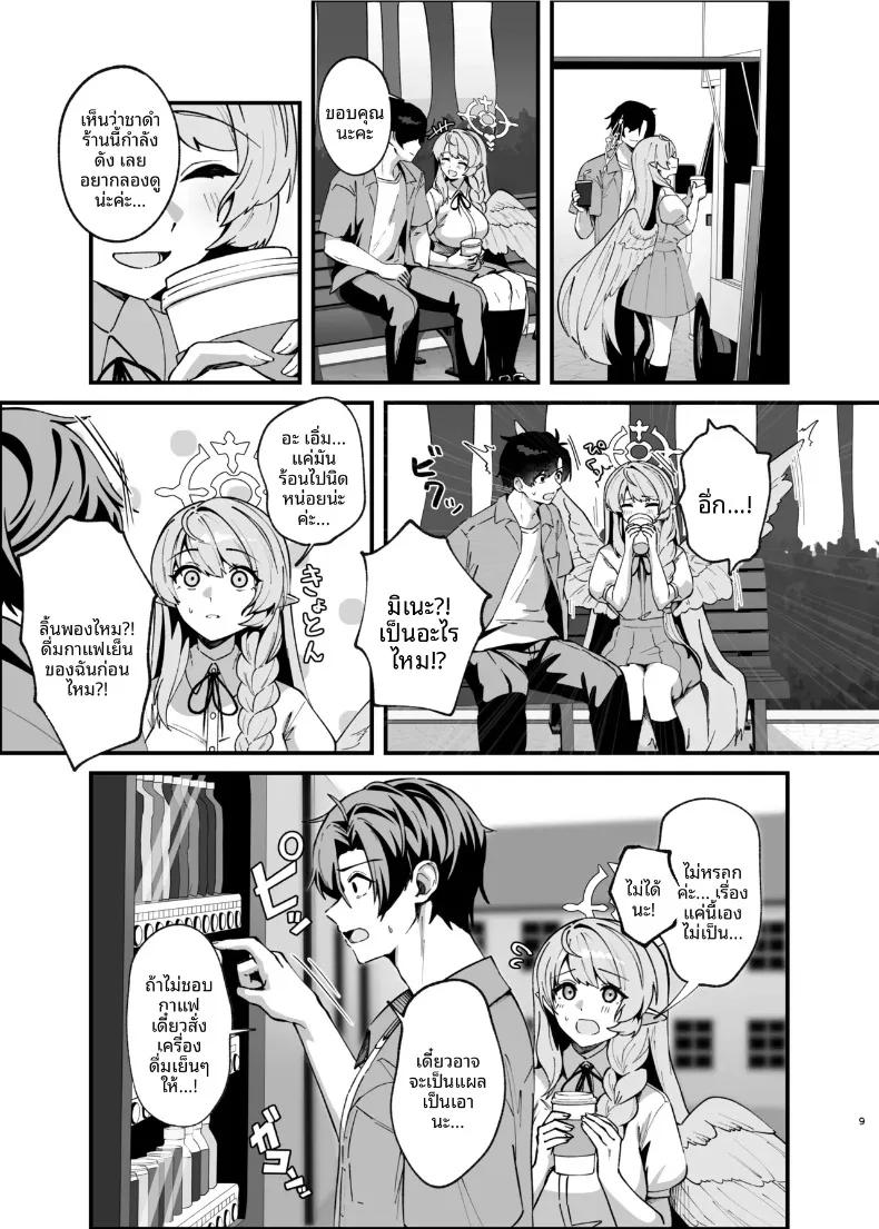 Doujin-Lc- อ่าน โดจิน มังฮวา เกาหลี ญี่ปุ่น จีน แปลไทย รอยแผลเป็นคือร่องรอยแห่งความรัก (Oruka) (Blue Archive) ตอนที่ 1 2 3 4 5 6 7 8 9 10 11 12 13 14 ฟรี ไม่มีโฆษณา อ่าน โดจิน Manhwa เกาหลี ญี่ปุ่น จีน เรามีครบ คัดมาให้เน้นๆ โดจิน 18+ รับประกันความฟินโดย  Doujin Lc