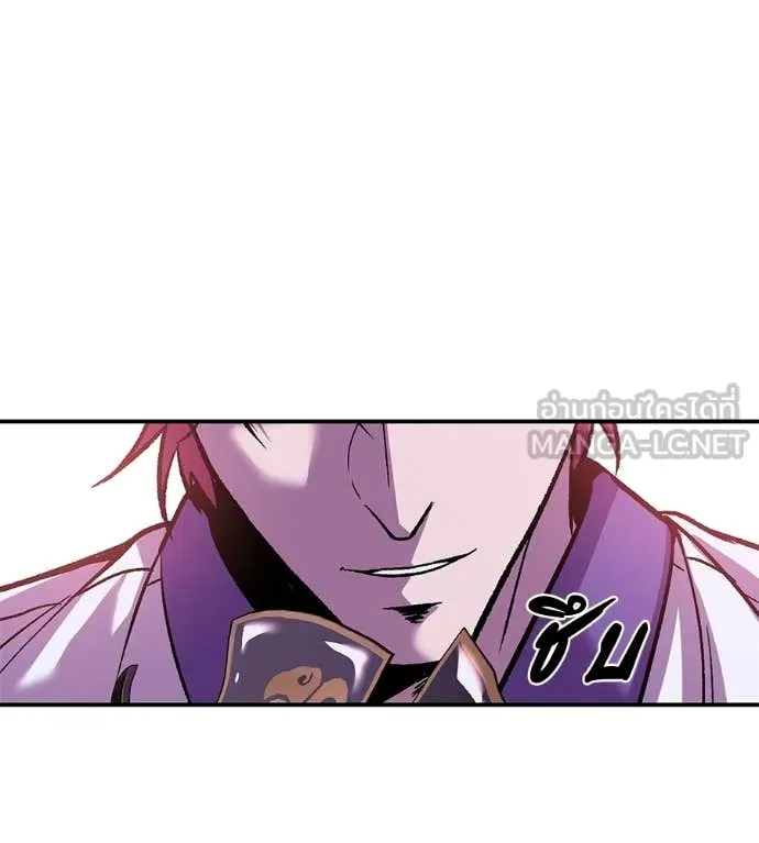 เรียกฉันว่าพระเจ้า ตอนที่ 72 รูปที่ 179