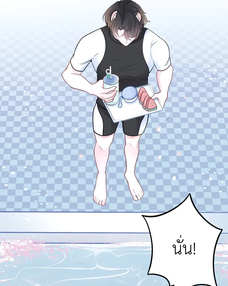 ฤดูฝนของฉันกับนาย ตอนที่ 13 เป็นเด็กดีด้วยนะ รูปที่ 91