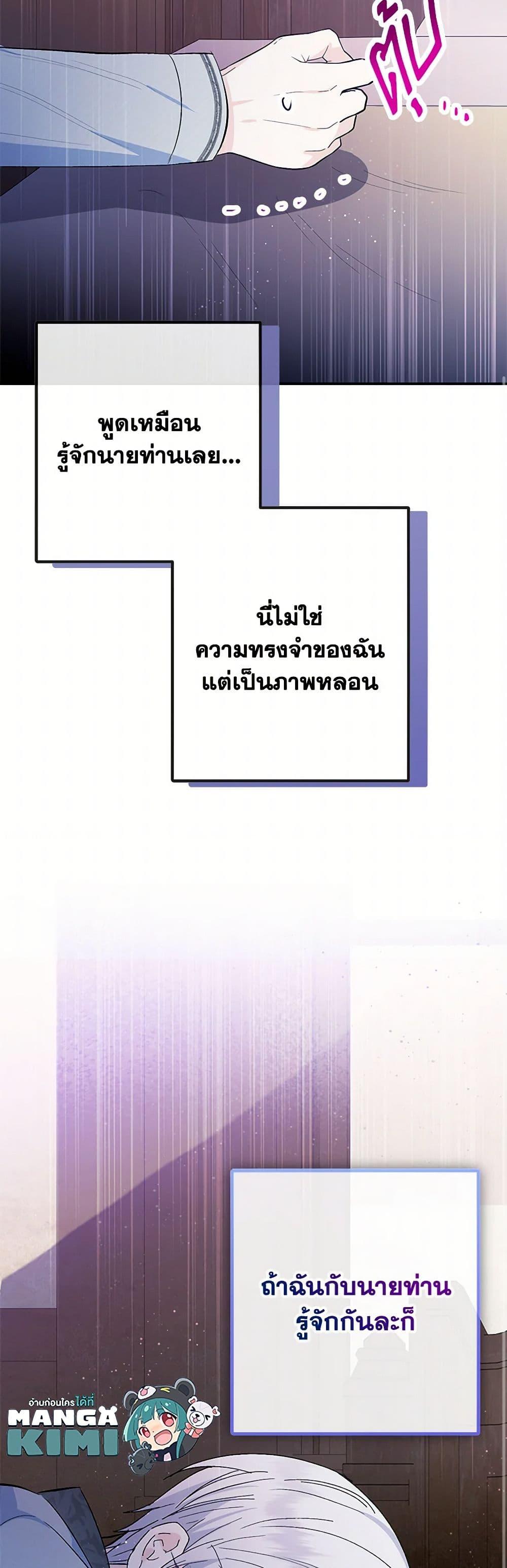 Manga-lc-com อ่านมังงะ อ่านการ์ตูน ออนไลน์ ฟรี I Am A Daughter Loved By The Devil ตอนที่ 1 2 3 4 5 6 7 8 9 10 11 12 13 14 ฟรี ไม่มีโฆษณา Manga-lc - อ่าน มังงะ อ่าน การ์ตูน ออนไลน์ อ่านมังงะ ฟรี