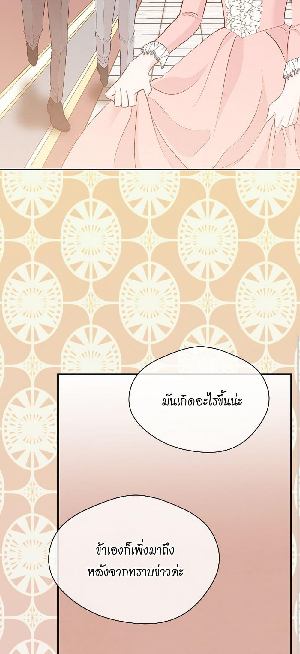 Manga-lc-com อ่านมังงะ อ่านการ์ตูน ออนไลน์ ฟรี Iris – The Lady and Her Smartphone ตอนที่ 1 2 3 4 5 6 7 8 9 10 11 12 13 14 ฟรี ไม่มีโฆษณา Manga-lc - อ่าน มังงะ อ่าน การ์ตูน ออนไลน์ อ่านมังงะ ฟรี