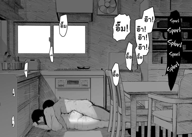 Doujin-Lc- อ่าน โดจิน มังฮวา เกาหลี ญี่ปุ่น จีน แปลไทย ไม่อยากให้รู้สึกติดค้าง (Muchipan) ตอนที่ 1 2 3 4 5 6 7 8 9 10 11 12 13 14 ฟรี ไม่มีโฆษณา อ่าน โดจิน Manhwa เกาหลี ญี่ปุ่น จีน เรามีครบ คัดมาให้เน้นๆ โดจิน 18+ รับประกันความฟินโดย  Doujin Lc