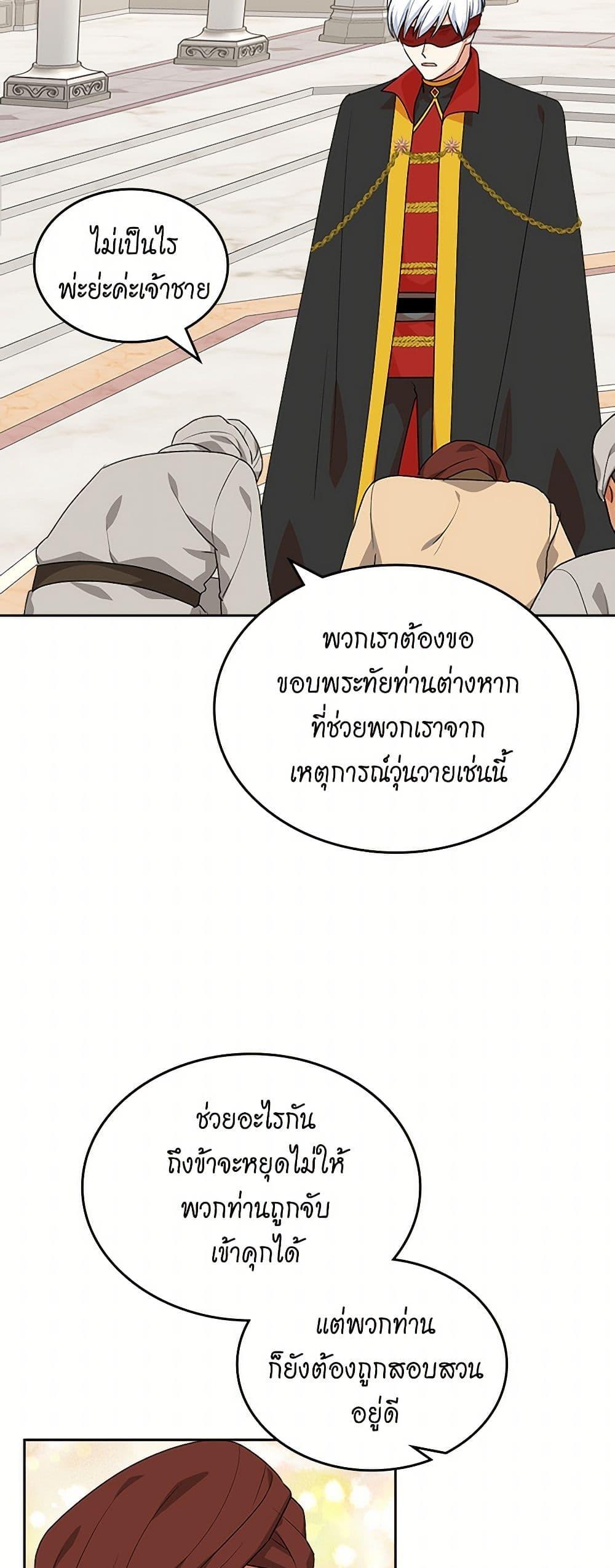 Manga-lc-com อ่านมังงะ อ่านการ์ตูน ออนไลน์ ฟรี The Antagonist’s Pet ตอนที่ 1 2 3 4 5 6 7 8 9 10 11 12 13 14 ฟรี ไม่มีโฆษณา Manga-lc - อ่าน มังงะ อ่าน การ์ตูน ออนไลน์ อ่านมังงะ ฟรี