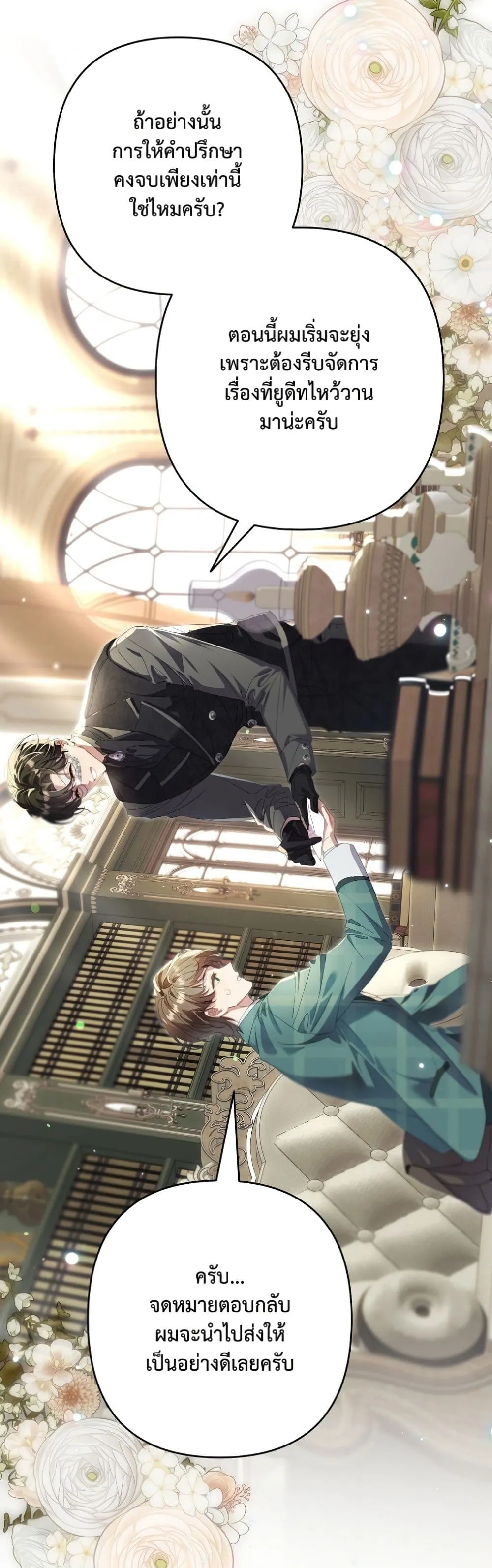 Manga-lc-com อ่านมังงะ อ่านการ์ตูน ออนไลน์ ฟรี I Faked a Pregnancy, but My Husband Returned ตอนที่ 1 2 3 4 5 6 7 8 9 10 11 12 13 14 ฟรี ไม่มีโฆษณา Manga-lc - อ่าน มังงะ อ่าน การ์ตูน ออนไลน์ อ่านมังงะ ฟรี