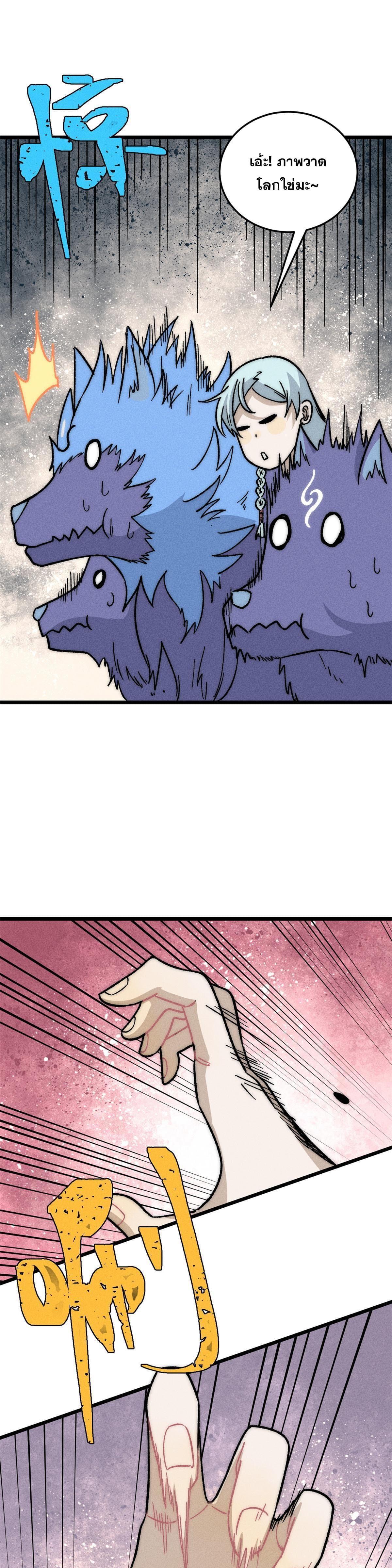 Manga-lc-com อ่านมังงะ อ่านการ์ตูน ออนไลน์ ฟรี All Hail the Sect Leader ตอนที่ 1 2 3 4 5 6 7 8 9 10 11 12 13 14 ฟรี ไม่มีโฆษณา Manga-lc - อ่าน มังงะ อ่าน การ์ตูน ออนไลน์ อ่านมังงะ ฟรี