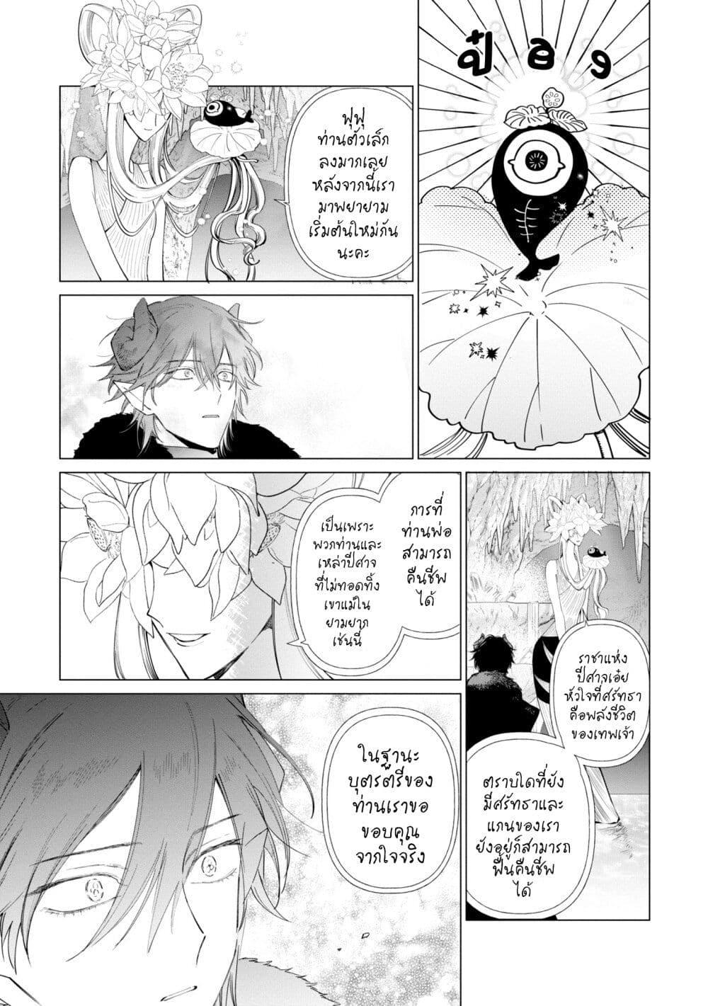 Manga-lc-com อ่านมังงะ อ่านการ์ตูน ออนไลน์ ฟรี Akuyaku Reijou no Naka no Hito ~Danzai sareta Tenseisha no Tame Usotsuki Heroine ni Fukushuu Itashimasu~ ตอนที่ 1 2 3 4 5 6 7 8 9 10 11 12 13 14 ฟรี ไม่มีโฆษณา Manga-lc - อ่าน มังงะ อ่าน การ์ตูน ออนไลน์ อ่านมังงะ ฟรี