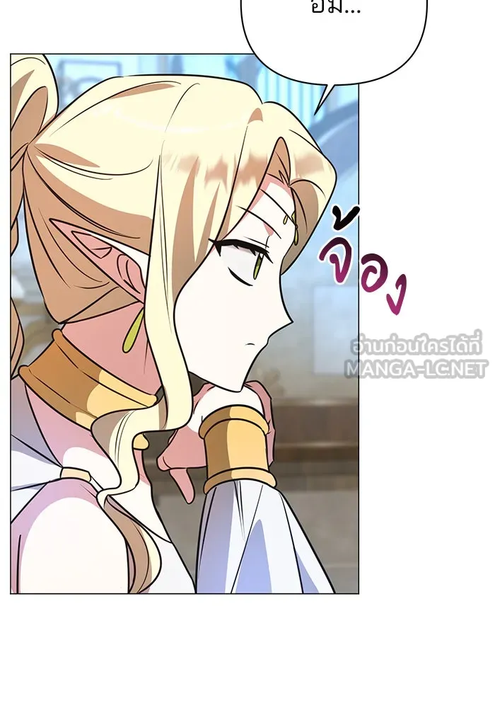 อะคาเดมีนี้เห็นทีจะเจ๊ง ตอนที่ 52 รูปที่ 96