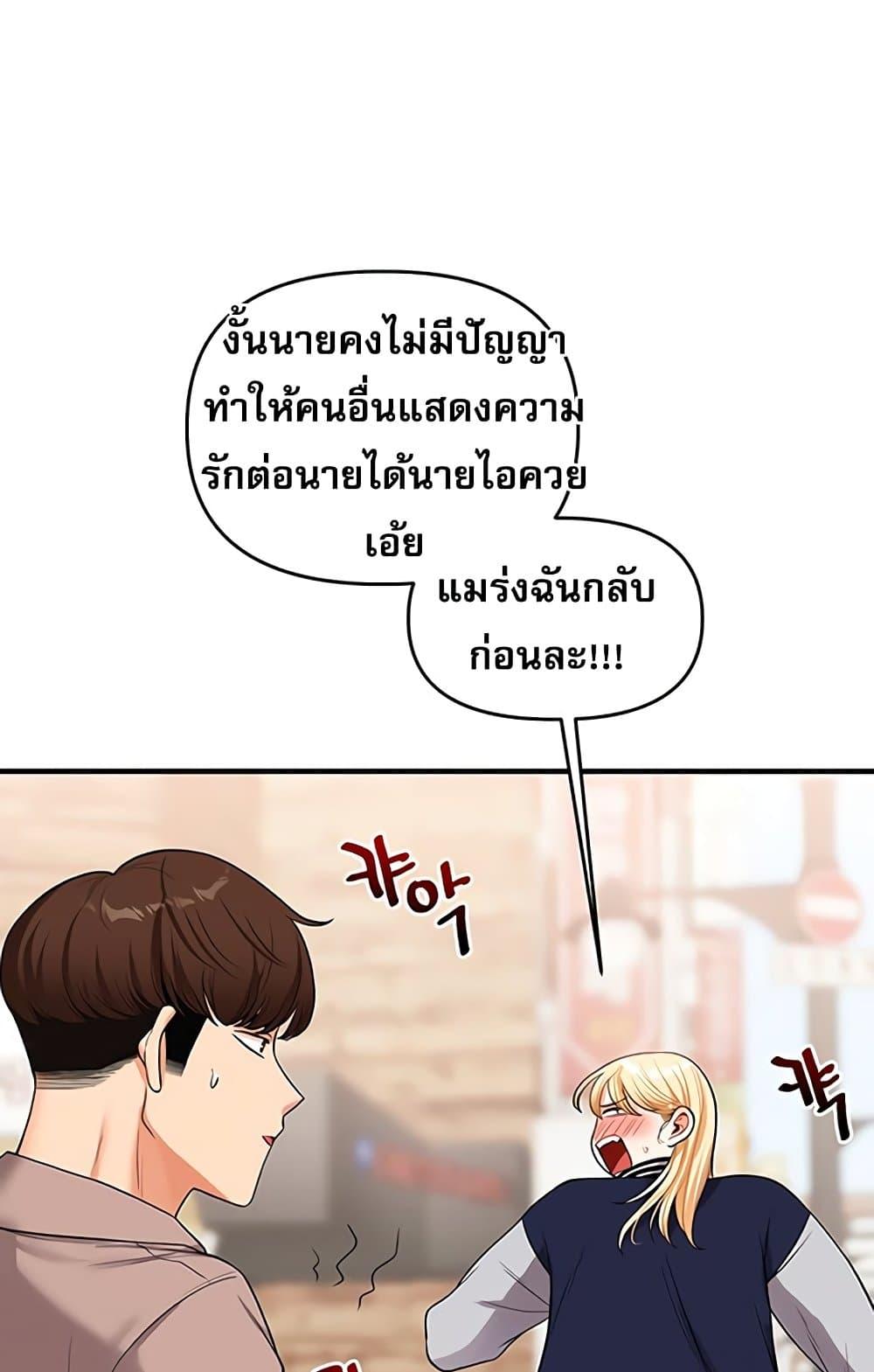 Doujin-Lc- อ่าน โดจิน มังฮวา เกาหลี ญี่ปุ่น จีน แปลไทย Relationship Reversal ตอนที่ 1 2 3 4 5 6 7 8 9 10 11 12 13 14 ฟรี ไม่มีโฆษณา อ่าน โดจิน Manhwa เกาหลี ญี่ปุ่น จีน เรามีครบ คัดมาให้เน้นๆ โดจิน 18+ รับประกันความฟินโดย  Doujin Lc