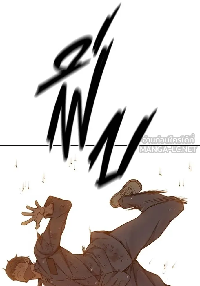เยาวชนคนคุก ตอนที่ 42 รูปที่ 202