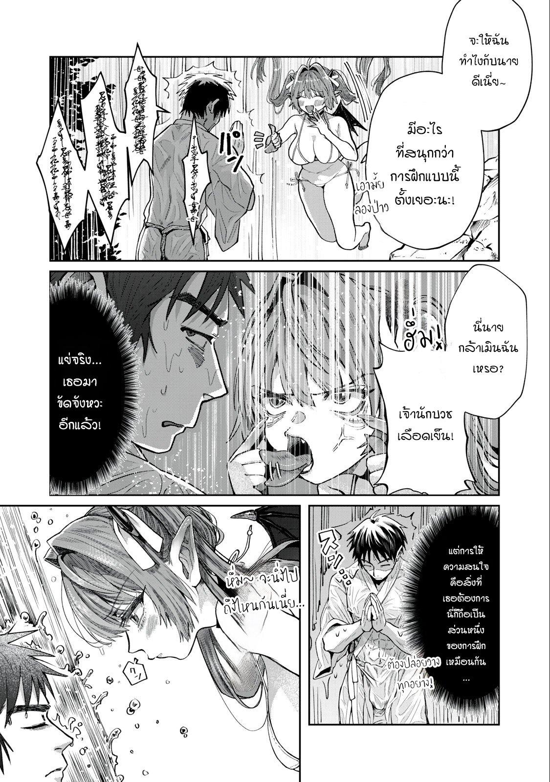 Manga-lc-com อ่านมังงะ อ่านการ์ตูน ออนไลน์ ฟรี Harapeko Succubus wa Ikasetai no ni! ตอนที่ 1 2 3 4 5 6 7 8 9 10 11 12 13 14 ฟรี ไม่มีโฆษณา Manga-lc - อ่าน มังงะ อ่าน การ์ตูน ออนไลน์ อ่านมังงะ ฟรี