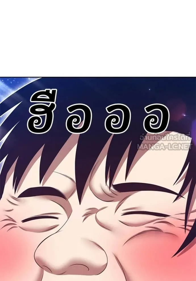 +99 ท่อนไม้ ตอนที่ 192 รูปที่ 257