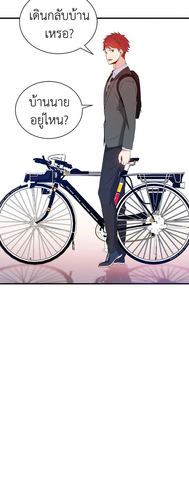 Manga-lc-com อ่านมังงะ อ่านการ์ตูน ออนไลน์ ฟรี The Descent of the Demonic Master ตอนที่ 1 2 3 4 5 6 7 8 9 10 11 12 13 14 ฟรี ไม่มีโฆษณา Manga-lc - อ่าน มังงะ อ่าน การ์ตูน ออนไลน์ อ่านมังงะ ฟรี