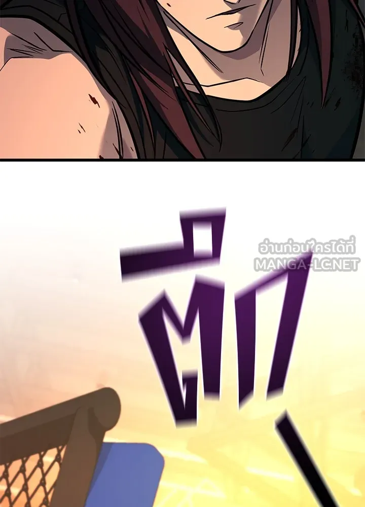 ราชาลานประลอง ตอนที่ 43 รูปที่ 42