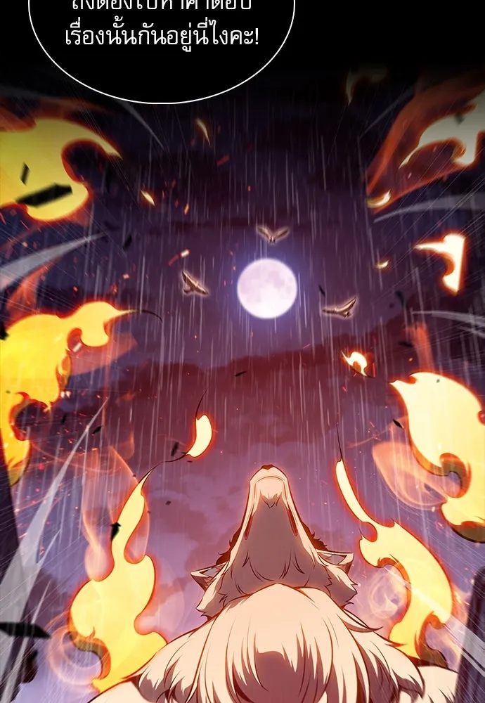 ครัวผู้กล้าท้าให้ชิม ตอนที่ 6 รูปที่ 73