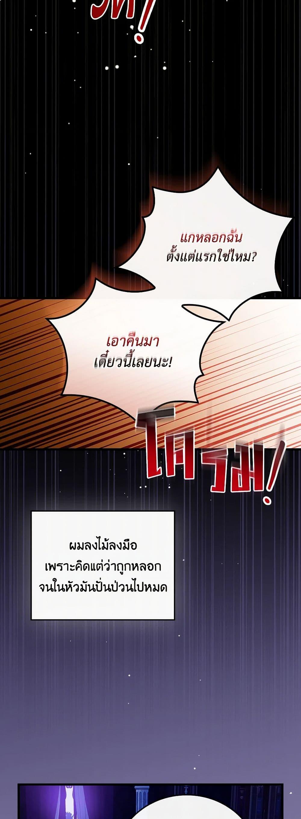 Manga-lc-com อ่านมังงะ อ่านการ์ตูน ออนไลน์ ฟรี The Perfect Plan for a Fairy-Tale Ending ตอนที่ 1 2 3 4 5 6 7 8 9 10 11 12 13 14 ฟรี ไม่มีโฆษณา Manga-lc - อ่าน มังงะ อ่าน การ์ตูน ออนไลน์ อ่านมังงะ ฟรี