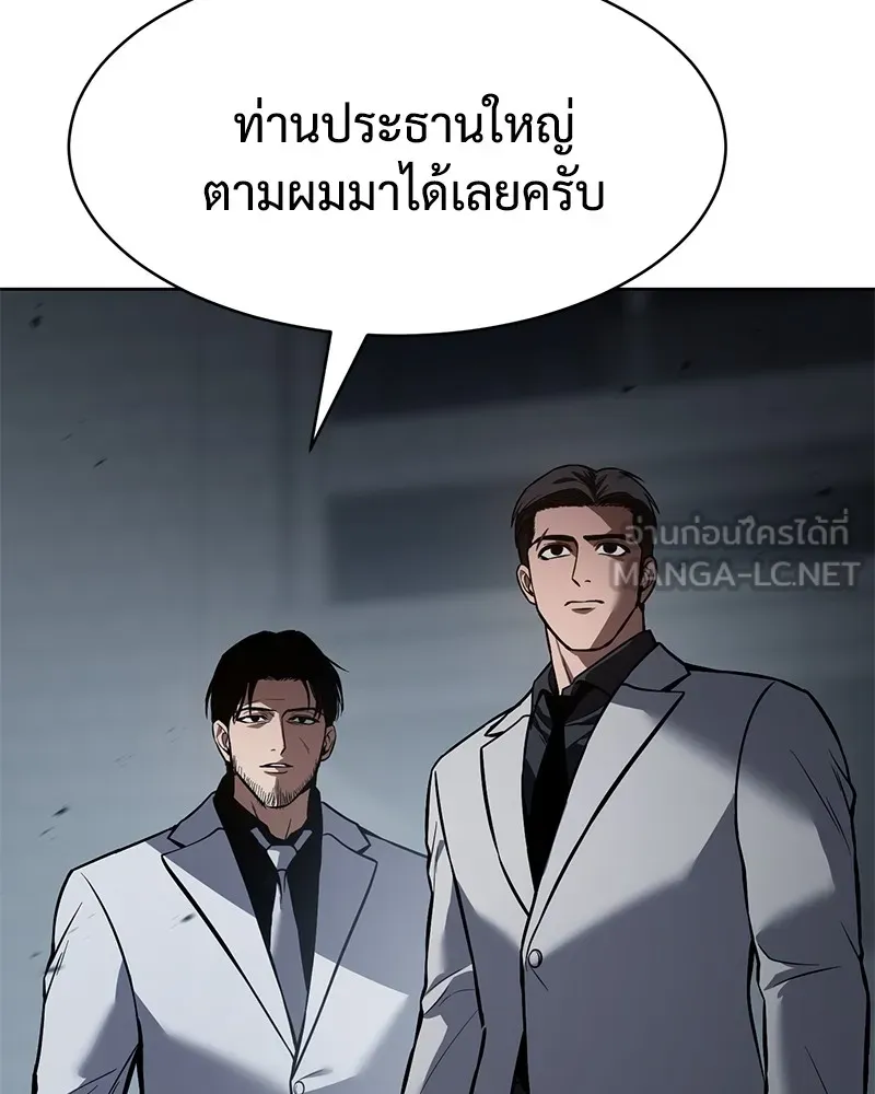 แบคXX ตอนที่ 56 รูปที่ 48