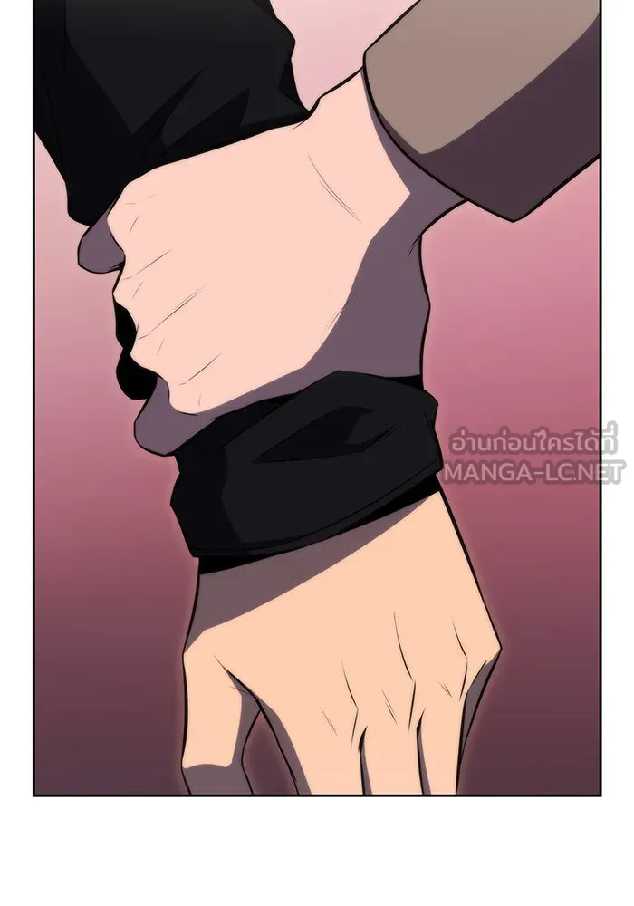 ผู้เล่นหน้าใหม่เลเวลแมกซ์ ตอนที่ 58 แผนกจิตเวช (1) รูปที่ 117