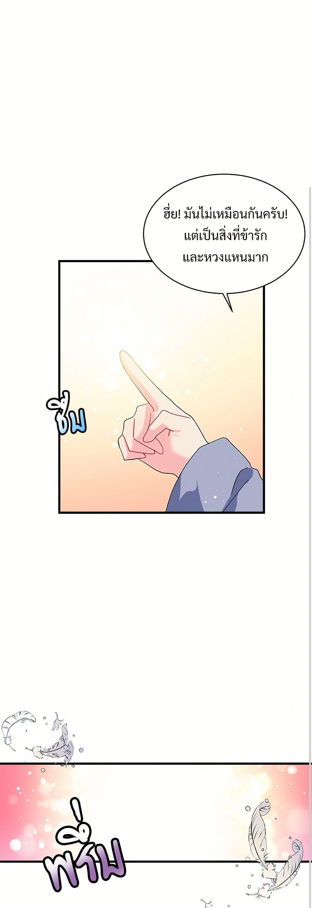 Manga-lc-com อ่านมังงะ อ่านการ์ตูน ออนไลน์ ฟรี The Lady’s Butler ตอนที่ 1 2 3 4 5 6 7 8 9 10 11 12 13 14 ฟรี ไม่มีโฆษณา Manga-lc - อ่าน มังงะ อ่าน การ์ตูน ออนไลน์ อ่านมังงะ ฟรี