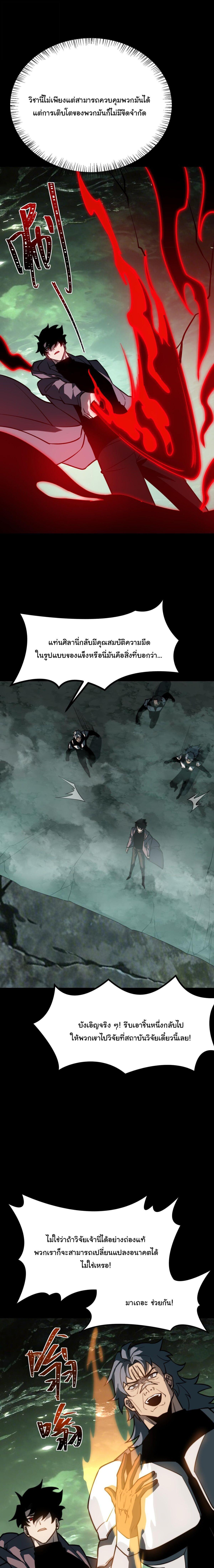 Manga-lc-com อ่านมังงะ อ่านการ์ตูน ออนไลน์ ฟรี After breaking up with the school beauty, I became a martial arts master ตอนที่ 1 2 3 4 5 6 7 8 9 10 11 12 13 14 ฟรี ไม่มีโฆษณา Manga-lc - อ่าน มังงะ อ่าน การ์ตูน ออนไลน์ อ่านมังงะ ฟรี