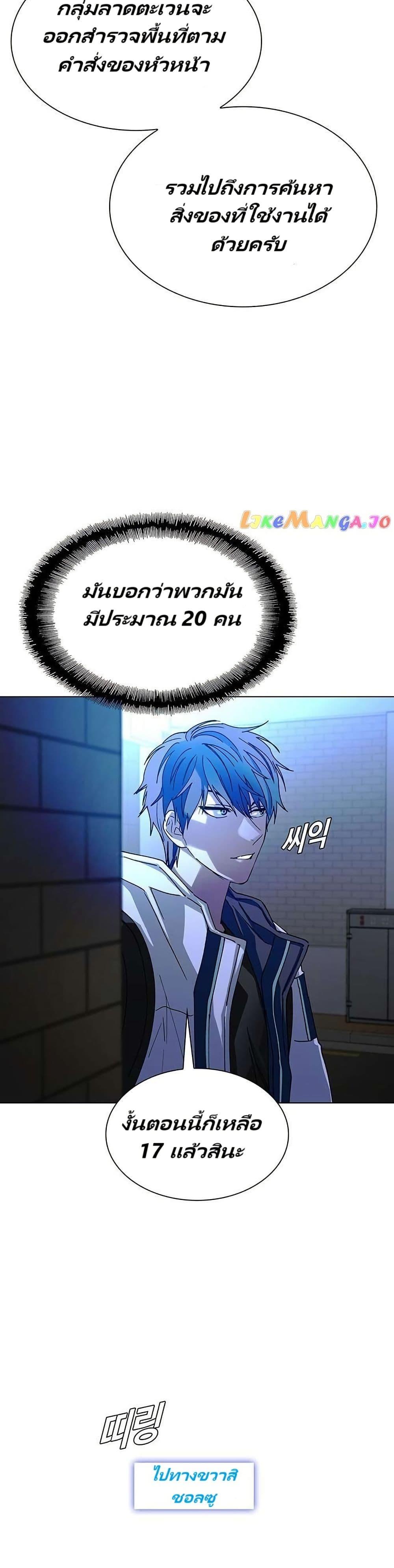 Manga-lc-com อ่านมังงะ อ่านการ์ตูน ออนไลน์ ฟรี The End of the World is Just a Game to Me ตอนที่ 1 2 3 4 5 6 7 8 9 10 11 12 13 14 ฟรี ไม่มีโฆษณา Manga-lc - อ่าน มังงะ อ่าน การ์ตูน ออนไลน์ อ่านมังงะ ฟรี