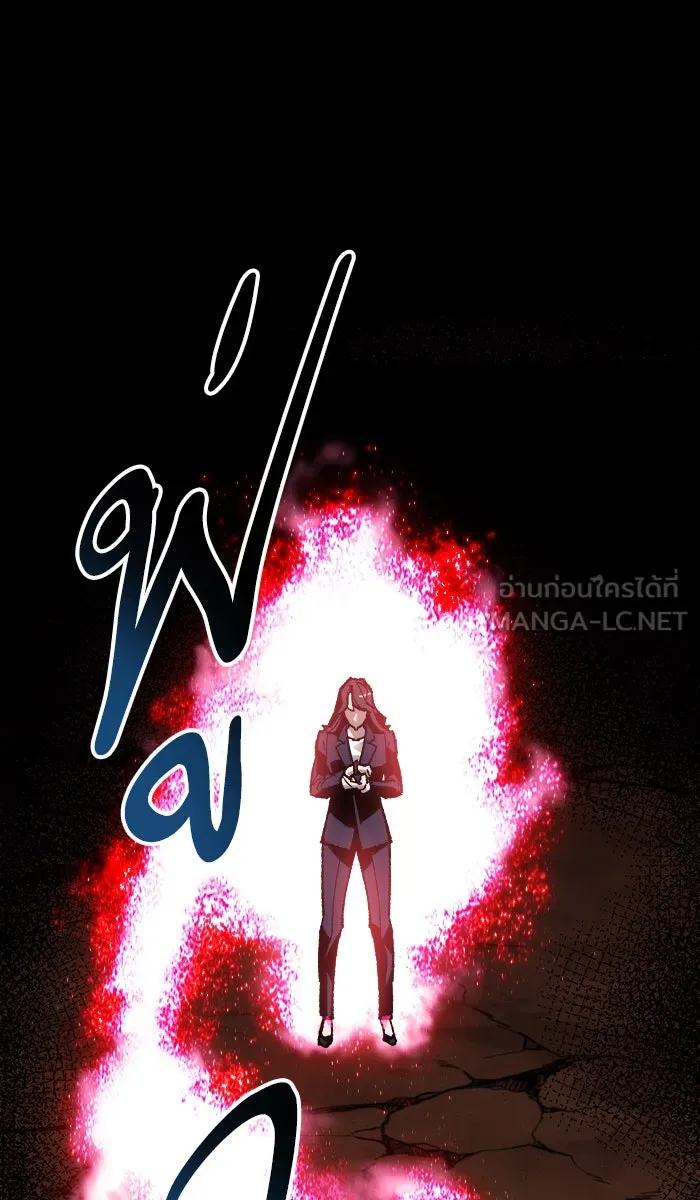 ยอดคนเลเวลทะลุ ตอนที่ 59 ฮิวมานอยด์ (5) รูปที่ 126