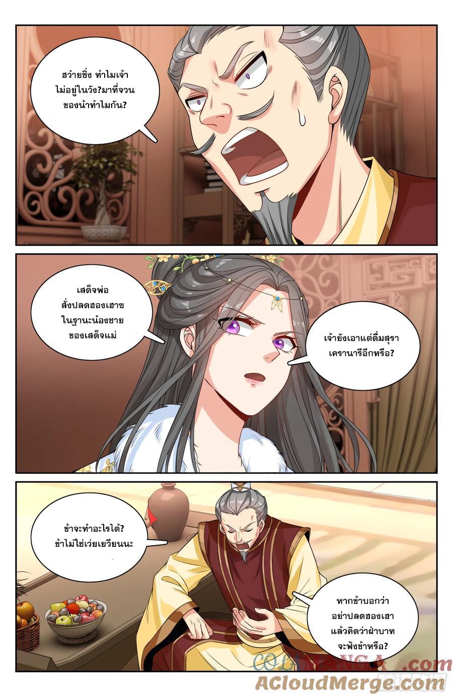 Manga-lc-com อ่านมังงะ อ่านการ์ตูน ออนไลน์ ฟรี Nightwatcher ตอนที่ 1 2 3 4 5 6 7 8 9 10 11 12 13 14 ฟรี ไม่มีโฆษณา Manga-lc - อ่าน มังงะ อ่าน การ์ตูน ออนไลน์ อ่านมังงะ ฟรี