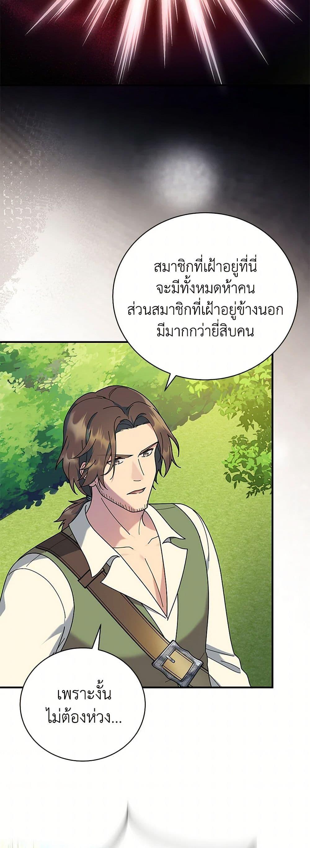 Manga-lc-com อ่านมังงะ อ่านการ์ตูน ออนไลน์ ฟรี Golden Light Gratia, The Child Loved By God ตอนที่ 1 2 3 4 5 6 7 8 9 10 11 12 13 14 ฟรี ไม่มีโฆษณา Manga-lc - อ่าน มังงะ อ่าน การ์ตูน ออนไลน์ อ่านมังงะ ฟรี