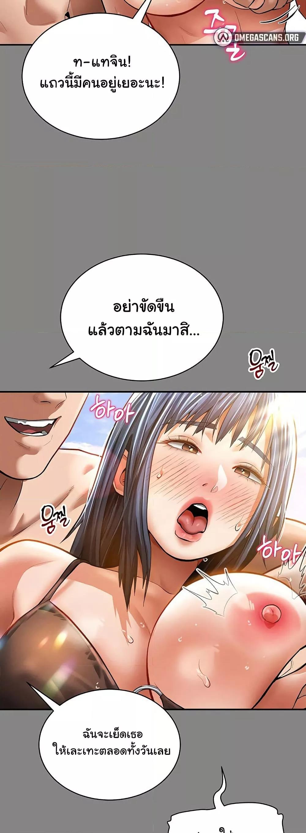 Doujin-Lc- อ่าน โดจิน มังฮวา เกาหลี ญี่ปุ่น จีน แปลไทย My Eyes Now See Desire ตอนที่ 1 2 3 4 5 6 7 8 9 10 11 12 13 14 ฟรี ไม่มีโฆษณา อ่าน โดจิน Manhwa เกาหลี ญี่ปุ่น จีน เรามีครบ คัดมาให้เน้นๆ โดจิน 18+ รับประกันความฟินโดย  Doujin Lc