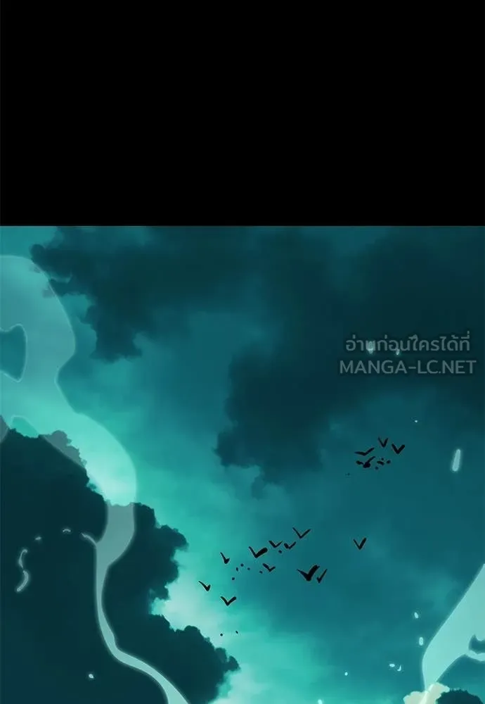 ยมราชลงทัณฑ์ ตอนที่ 116 รูปที่ 181