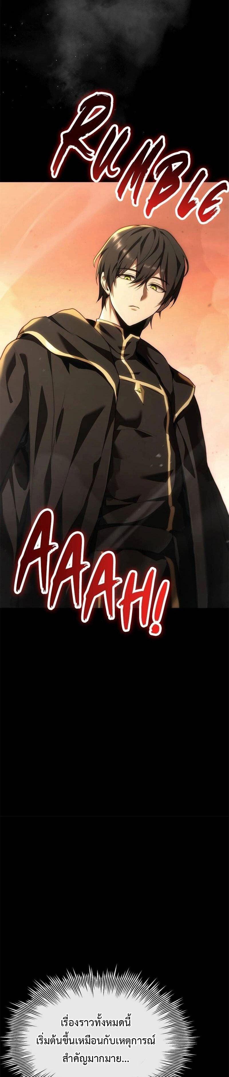 Manga-lc-com อ่านมังงะ อ่านการ์ตูน ออนไลน์ ฟรี The Necromancer Family’s Young Heir ตอนที่ 1 2 3 4 5 6 7 8 9 10 11 12 13 14 ฟรี ไม่มีโฆษณา Manga-lc - อ่าน มังงะ อ่าน การ์ตูน ออนไลน์ อ่านมังงะ ฟรี