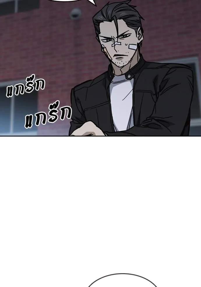 Study Group ตอนที่ 248 รูปที่ 34