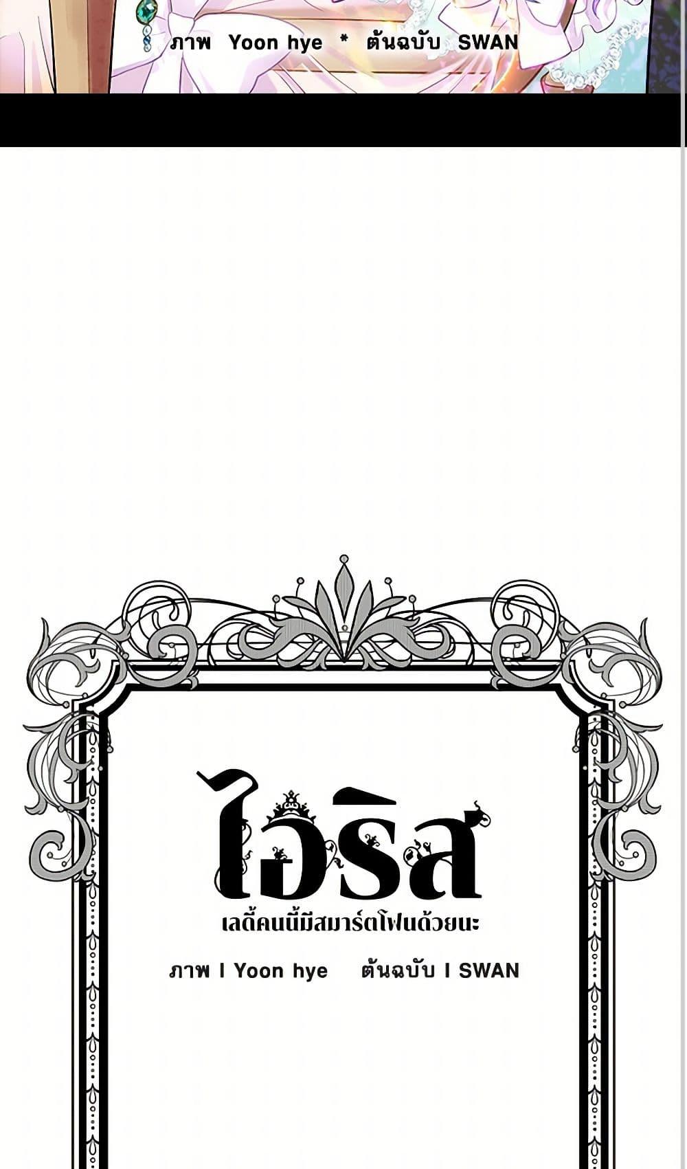 Manga-lc-com อ่านมังงะ อ่านการ์ตูน ออนไลน์ ฟรี Iris – The Lady and Her Smartphone ตอนที่ 1 2 3 4 5 6 7 8 9 10 11 12 13 14 ฟรี ไม่มีโฆษณา Manga-lc - อ่าน มังงะ อ่าน การ์ตูน ออนไลน์ อ่านมังงะ ฟรี